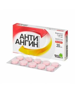 Anti-angina formula tablets for resorption, No. 20 | Buy Online
