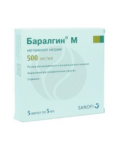 Baralgin M solution for injection. 500mg / ml, 5 ml # 5 | Buy Online