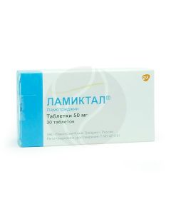 Lamictal tablets 50mg, No. 30 | Buy Online