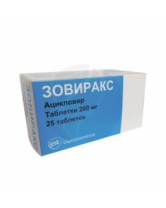 Zovirax tablets 200mg, No. 25 | Buy Online