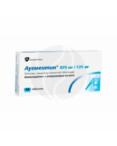 Augmentin tablets 875 + 125mg, No. 14 | Buy Online
