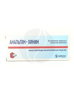 Analgin-quinine tablets, No. 20 | Buy Online