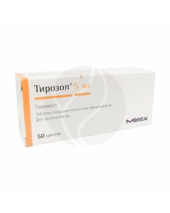 Tyrozol tablets 5mg, No. 50 | Buy Online