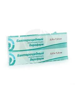 Veropharm bactericidal plaster, 2.5 * 7.2cm | Buy Online