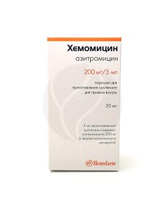 Hemomycin powder 200mg / 5ml, No. 1 | Buy Online