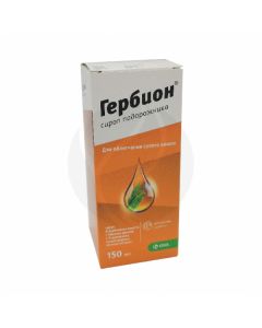 Herbion plantain syrup, 150ml | Buy Online