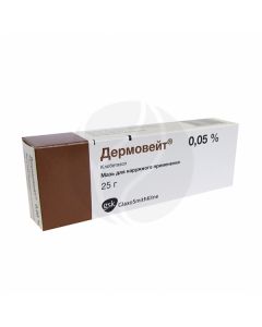 Dermovate ointment 0.05%, 25 g | Buy Online