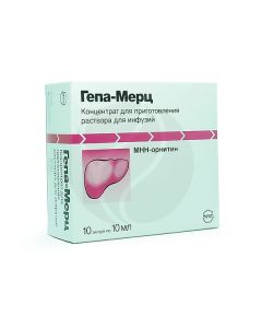 Hepa-mertz concentrate for preparation of solution for infusion 500mg / ml, 10ml No. 10 | Buy Online