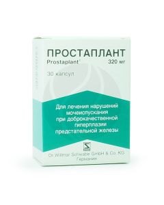 Prostaplant capsules 320mg, No. 30 | Buy Online