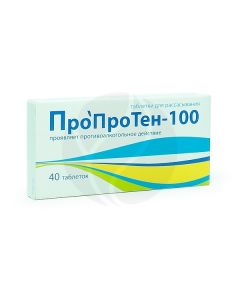 Proproten - 100 lozenges, No. 40 | Buy Online