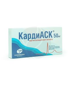 CardiAsk tablets p / o 50mg, No. 30 | Buy Online