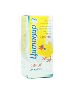 Tsitovir-3 syrup, 50 ml | Buy Online