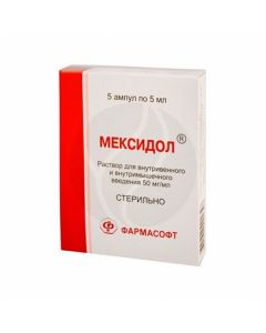 Mexidol solution for injection 50mg / ml, 5ml No. 5 | Buy Online
