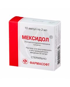 Mexidol solution for injection 50mg / ml, 2ml No. 10 | Buy Online