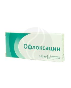 Ofloxacin tablets 200mg, No. 10 | Buy Online