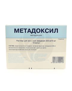 Metadoxil solution for injection 300mg / ml, 5 ml No. 10 | Buy Online