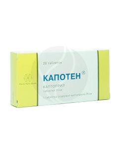Kapoten tablets 25mg, No. 28 | Buy Online