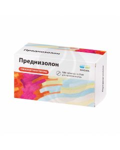 Prednisolone tablets 5mg, No. 100 | Buy Online