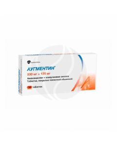 Augmentin tablets 500 + 125mg, No. 14 | Buy Online