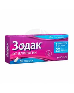Zodak tablets 10mg, No. 30 | Buy Online