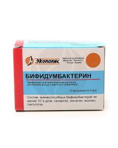 Bifidumbacterin lyophilisate for preparation of suspension for oral administration and topical administration 5 doses, No. 10 | Buy Online