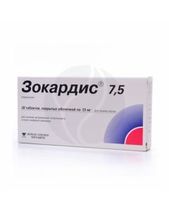 Zokardis tablets 7.5mg, No. 28 | Buy Online