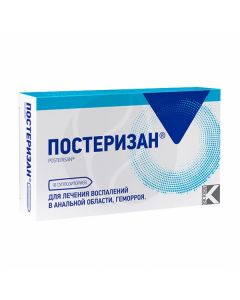 Posterizan rectal suppositories, No. 10 | Buy Online