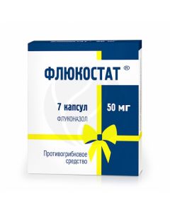 Flucostat capsules 50mg, No. 7 | Buy Online
