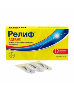 Relief Advance suppositories, No. 12 | Buy Online