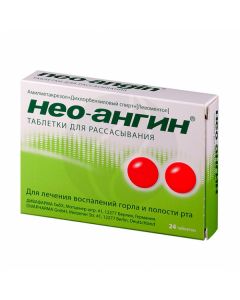 Neo-angin tablets, # 24 | Buy Online