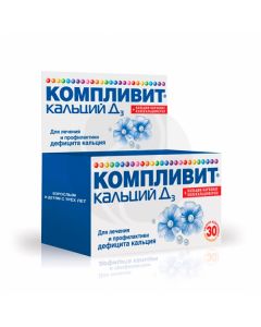 Complivit Calcium-D3 chewable tablets 500mg + 200ME, No. 30 Orange | Buy Online