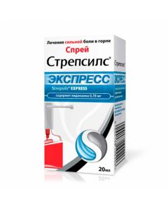 Strepsils express spray 20ml, 70 dose | Buy Online