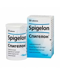 Spigelon tablets sublingual., No. 50 | Buy Online