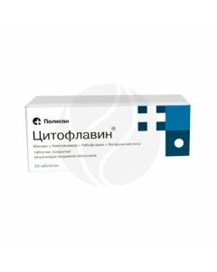 Cytoflavin tablets p / o, No. 50 | Buy Online