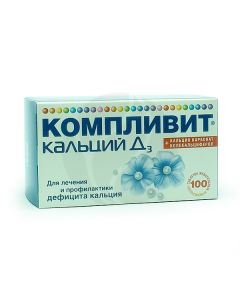 Complivit Calcium-D3 chewable tablets, No. 100 Orange | Buy Online
