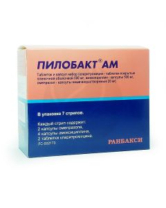 Pilobact AM set of tablets and capsules 500 + 500 + 20mg, No. 56 | Buy Online