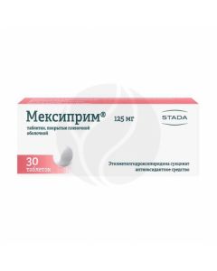 Mexiprim tablets 125mg, No. 30 | Buy Online