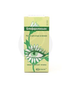 Blepharo Lotion eye drops for eyelid care, 15ml | Buy Online