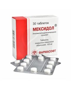 Mexidol tablets p / o 125mg, No. 30 | Buy Online
