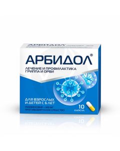 Arbidol capsules 100mg, No. 10 | Buy Online