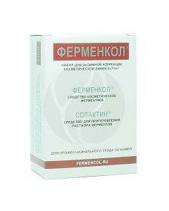 Fermencol set for electrophoresis, anti-scar solution, No. 1 | Buy Online