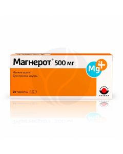 Magnerot tablets 500mg, no. 20 | Buy Online