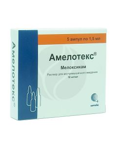 Amelotex injection solution 10mg / ml, 1.5ml No. 5 | Buy Online