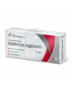 Polyoxidonium tablets 12mg, No. 10 | Buy Online