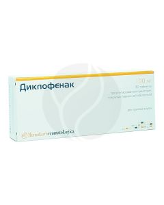 Diclofenac tablets p / o prolonged action 100mg, No. 20 | Buy Online