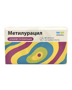Methyluracil tablets 500mg, No. 50 | Buy Online