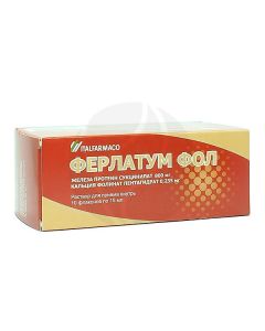 Ferlatum Fol oral solution, 15 ml, No. 10 | Buy Online