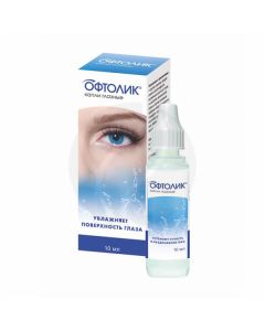 Ophthalmic eye drops, 10ml | Buy Online