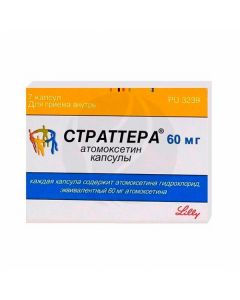 Strattera capsules 60mg, No. 7 | Buy Online