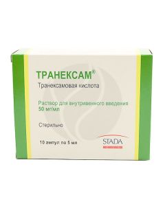 Tranexam solution 50mg / ml, No. 10 | Buy Online